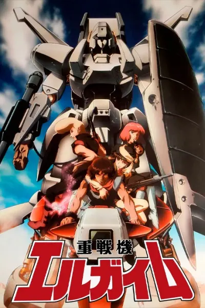 Боевой мастер