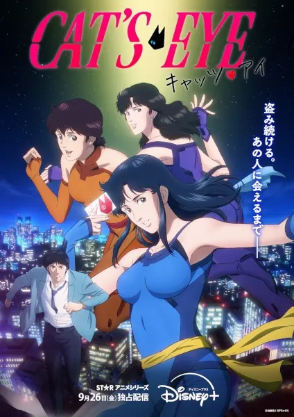 Боевой мастер