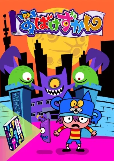 Боевой мастер