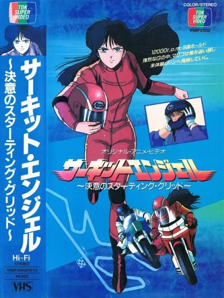 Боевой мастер