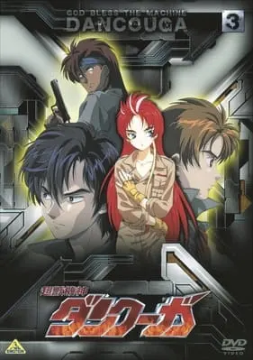 Боевой мастер