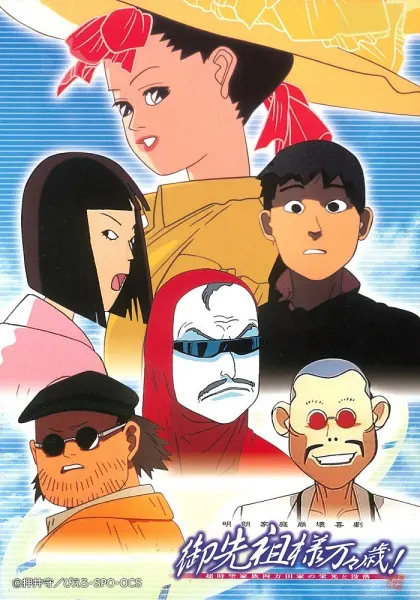 Боевой мастер