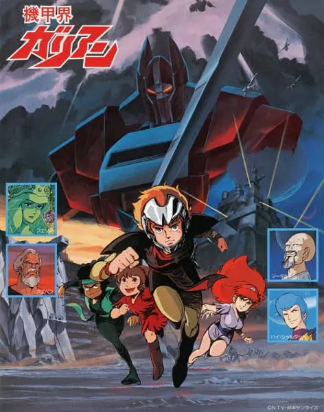 Боевой мастер