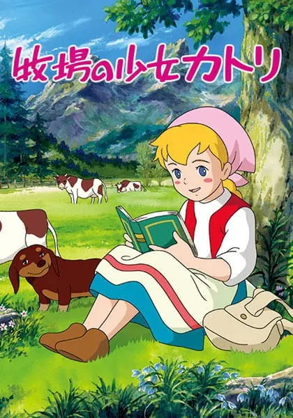 Боевой мастер