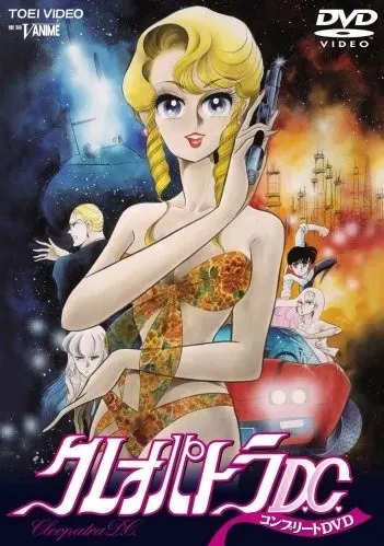 Боевой мастер