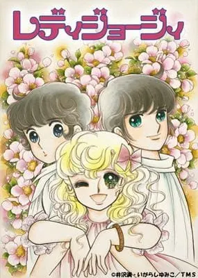 Боевой мастер