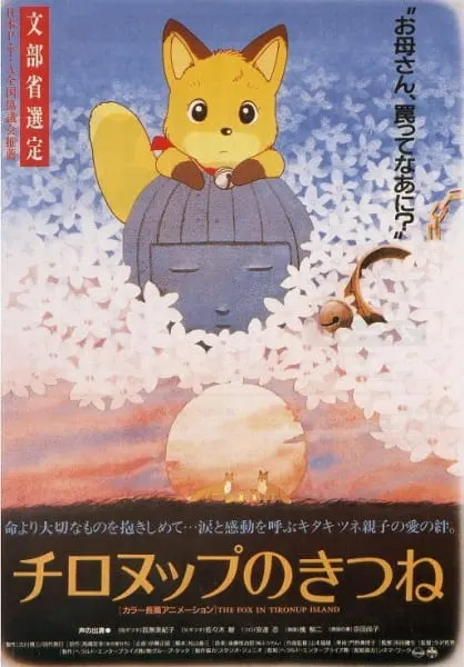 Боевой мастер