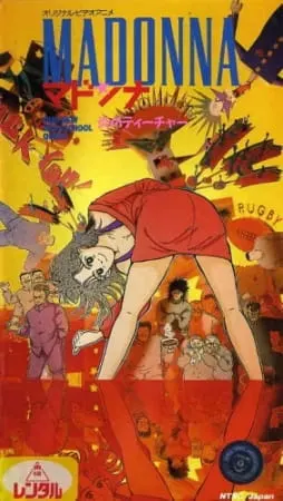 Боевой мастер