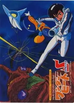 Боевой мастер