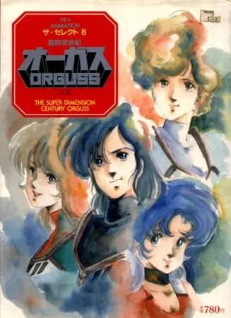 Боевой мастер