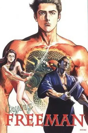 Боевой мастер