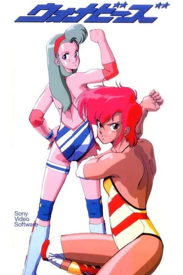 Боевой мастер