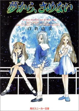 Боевой мастер