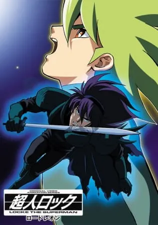 Боевой мастер