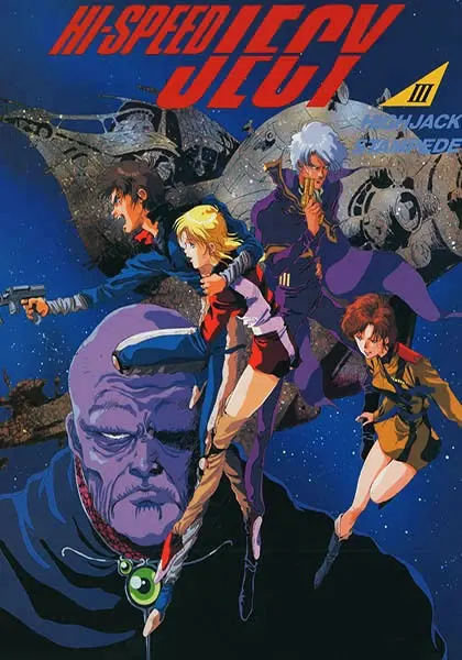 Боевой мастер