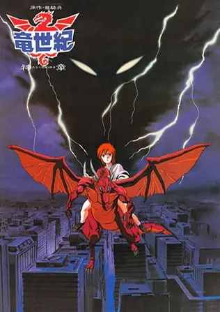 Боевой мастер