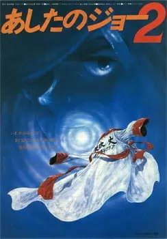 Боевой мастер