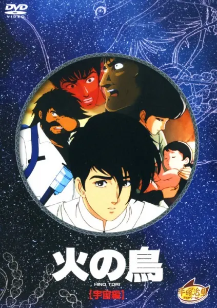 Боевой мастер