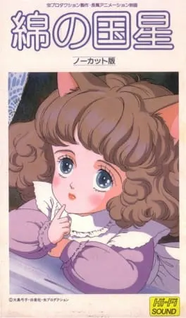 Боевой мастер