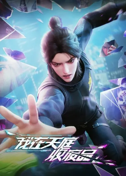 Боевой мастер